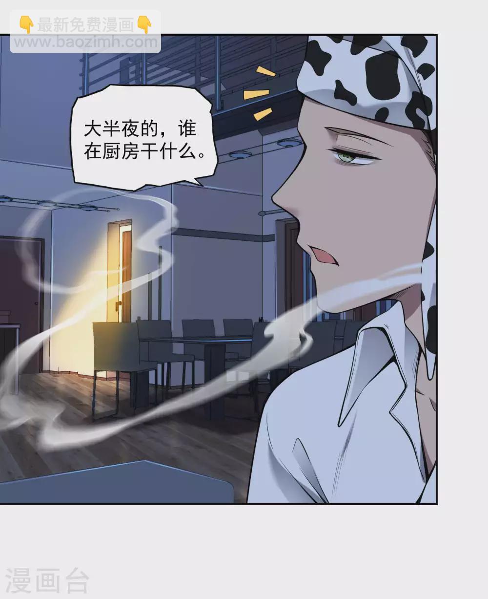 第34话 武者是什么？-第37话
