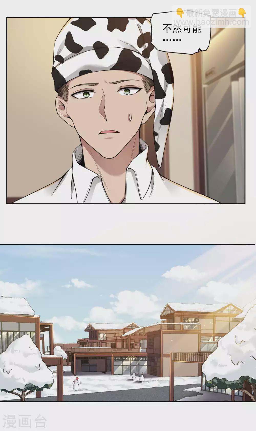 第34话 武者是什么？-第37话