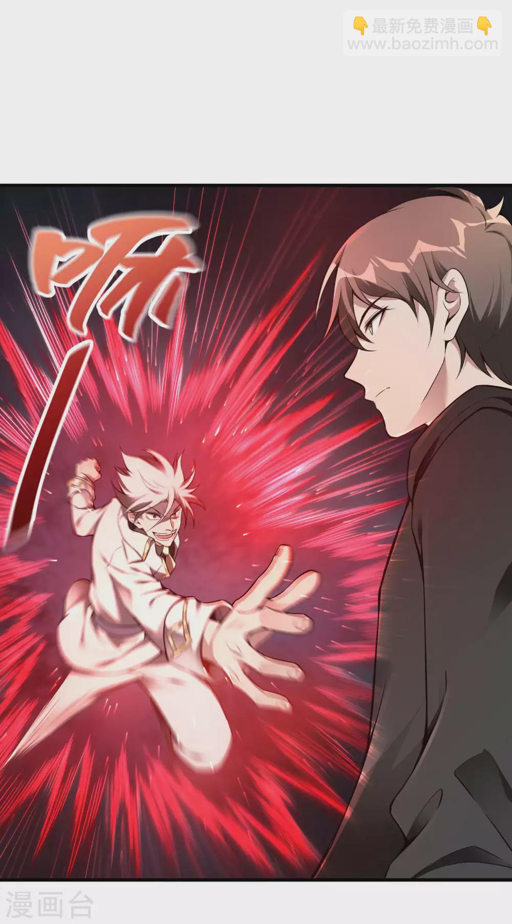 第36话 真正的武者-第39话