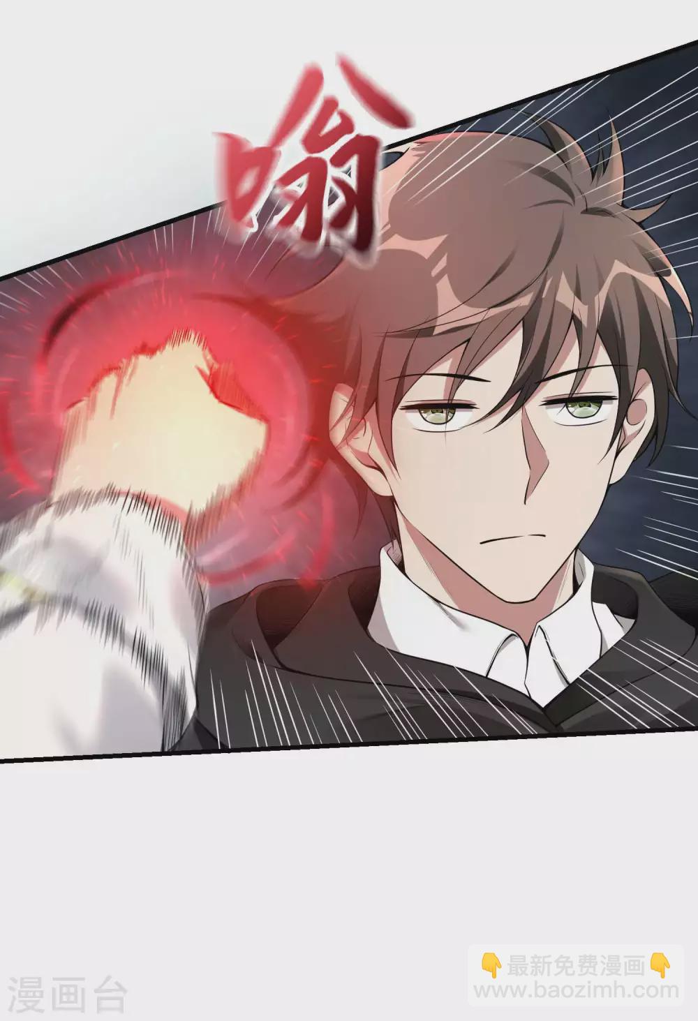 第36话 真正的武者-第39话