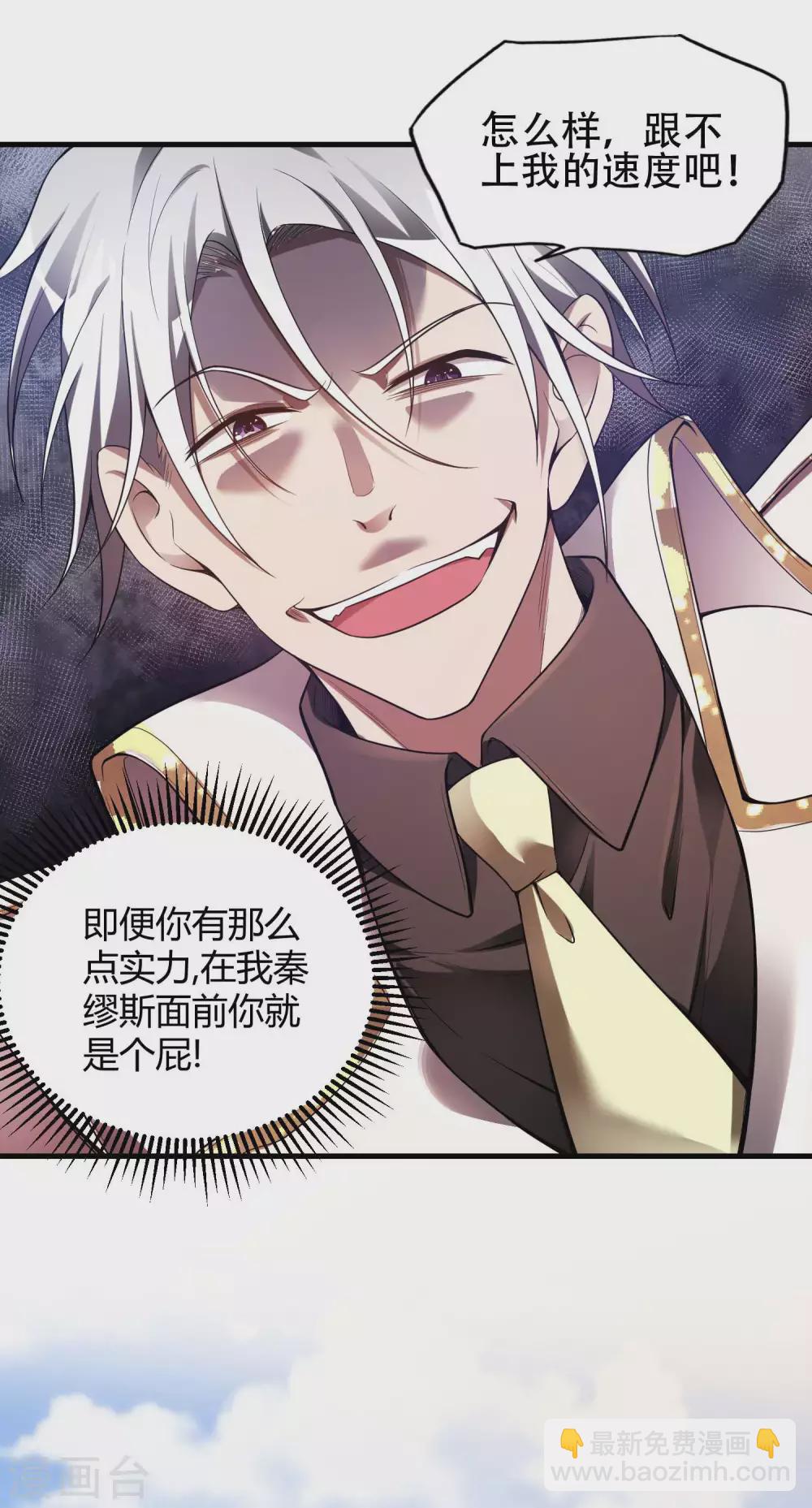 第36话 真正的武者-第39话