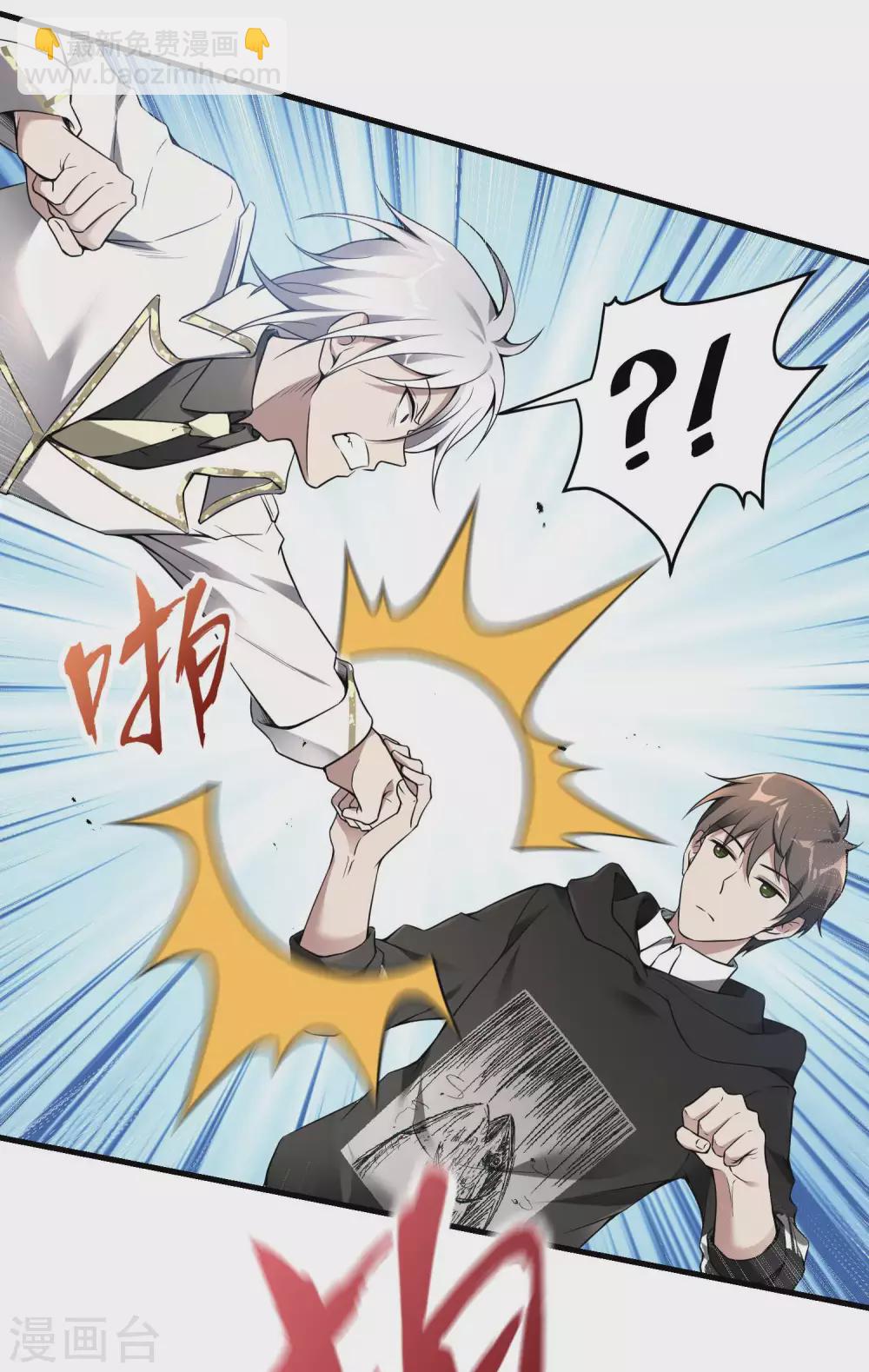 第36话 真正的武者-第39话