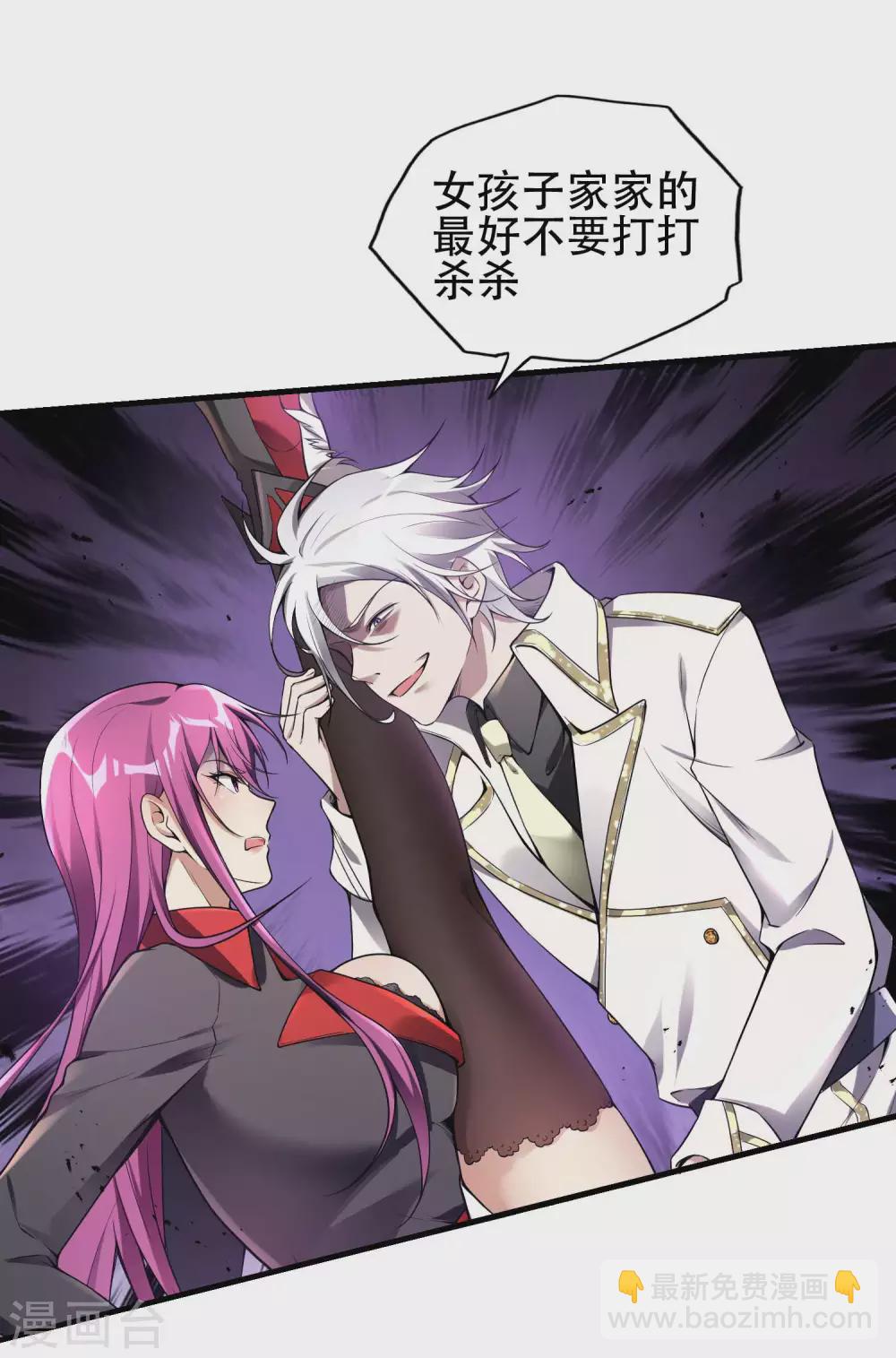 第36话 真正的武者-第39话