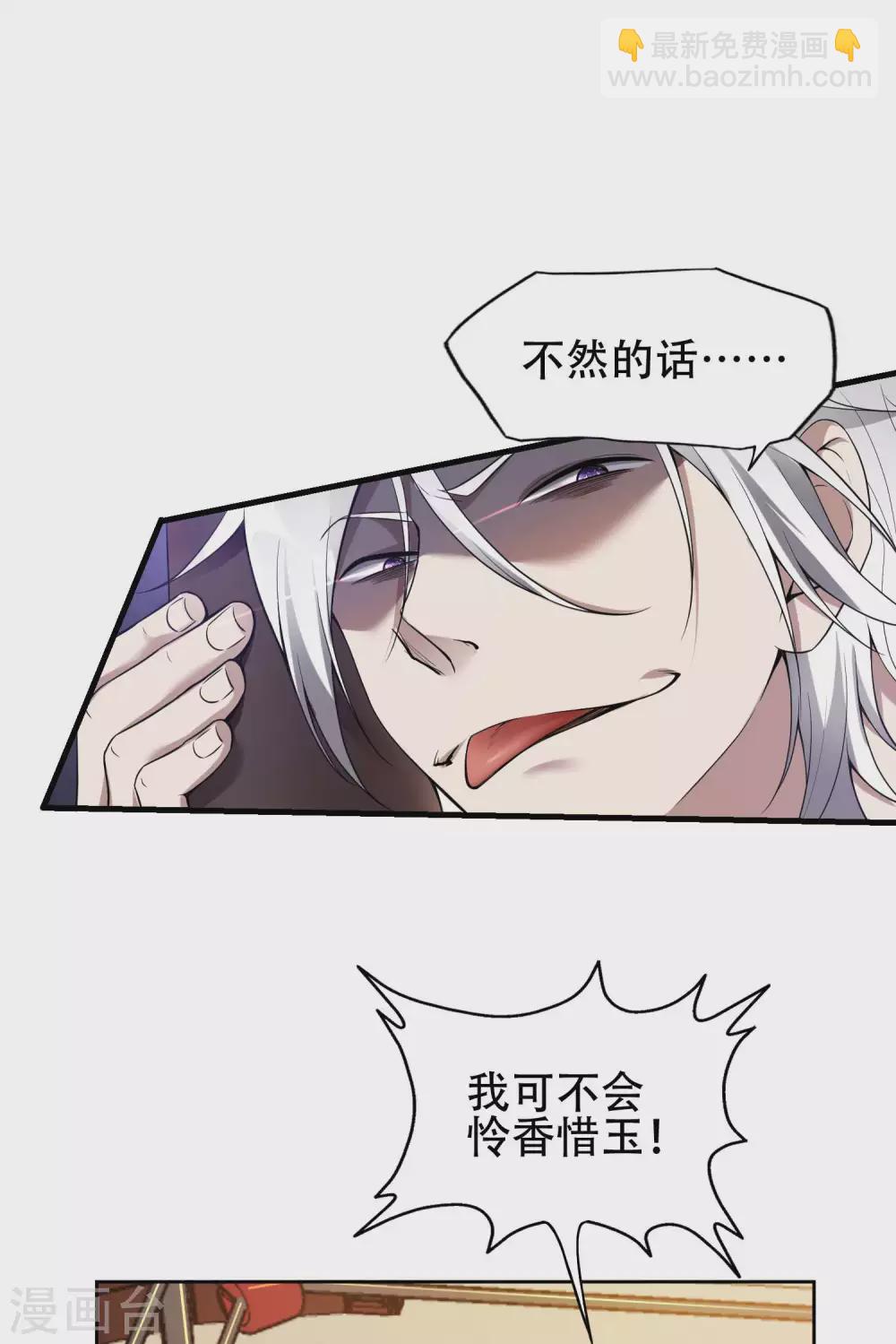 第36话 真正的武者-第39话