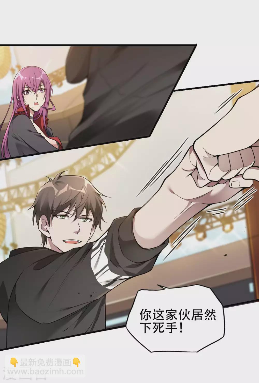 第36话 真正的武者-第39话