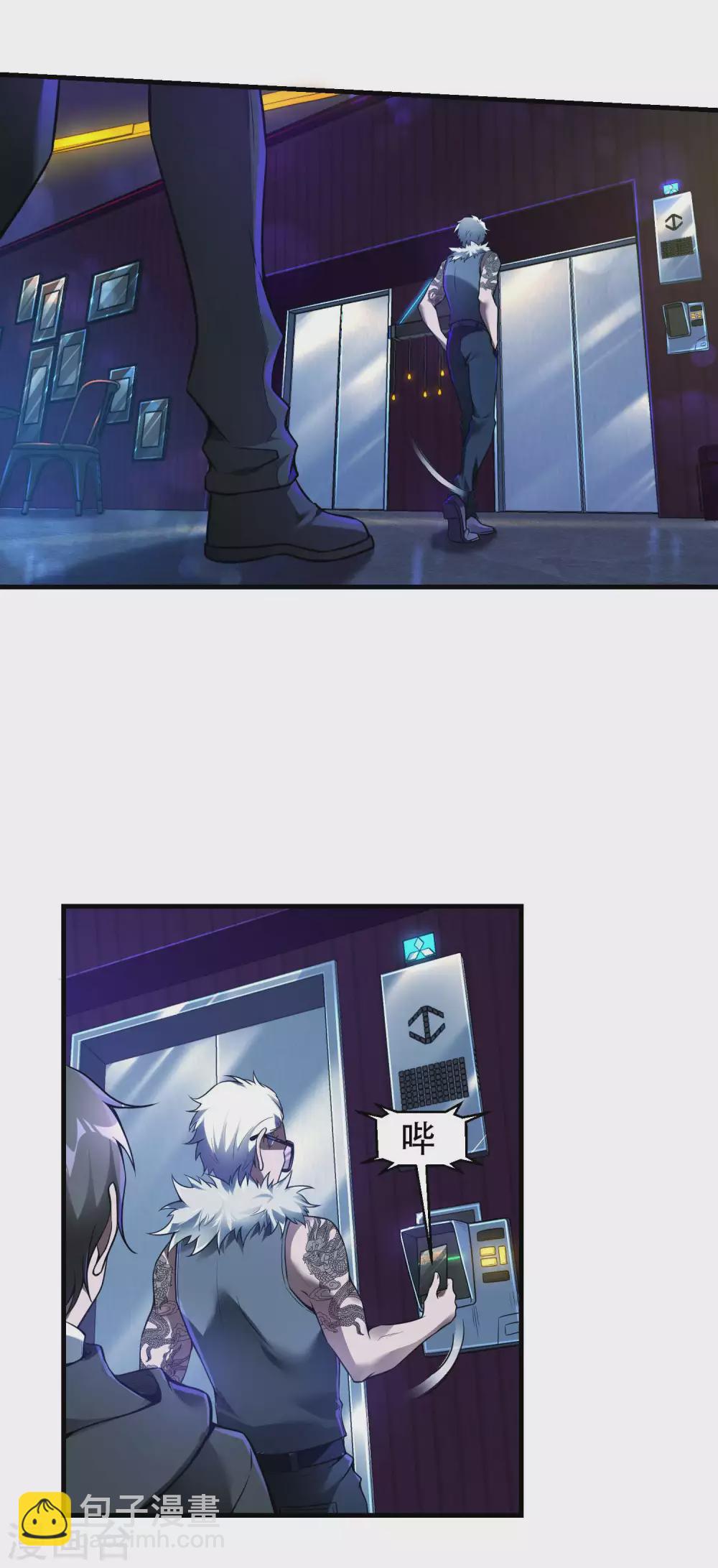 第38话 梁卿的战友-第41话