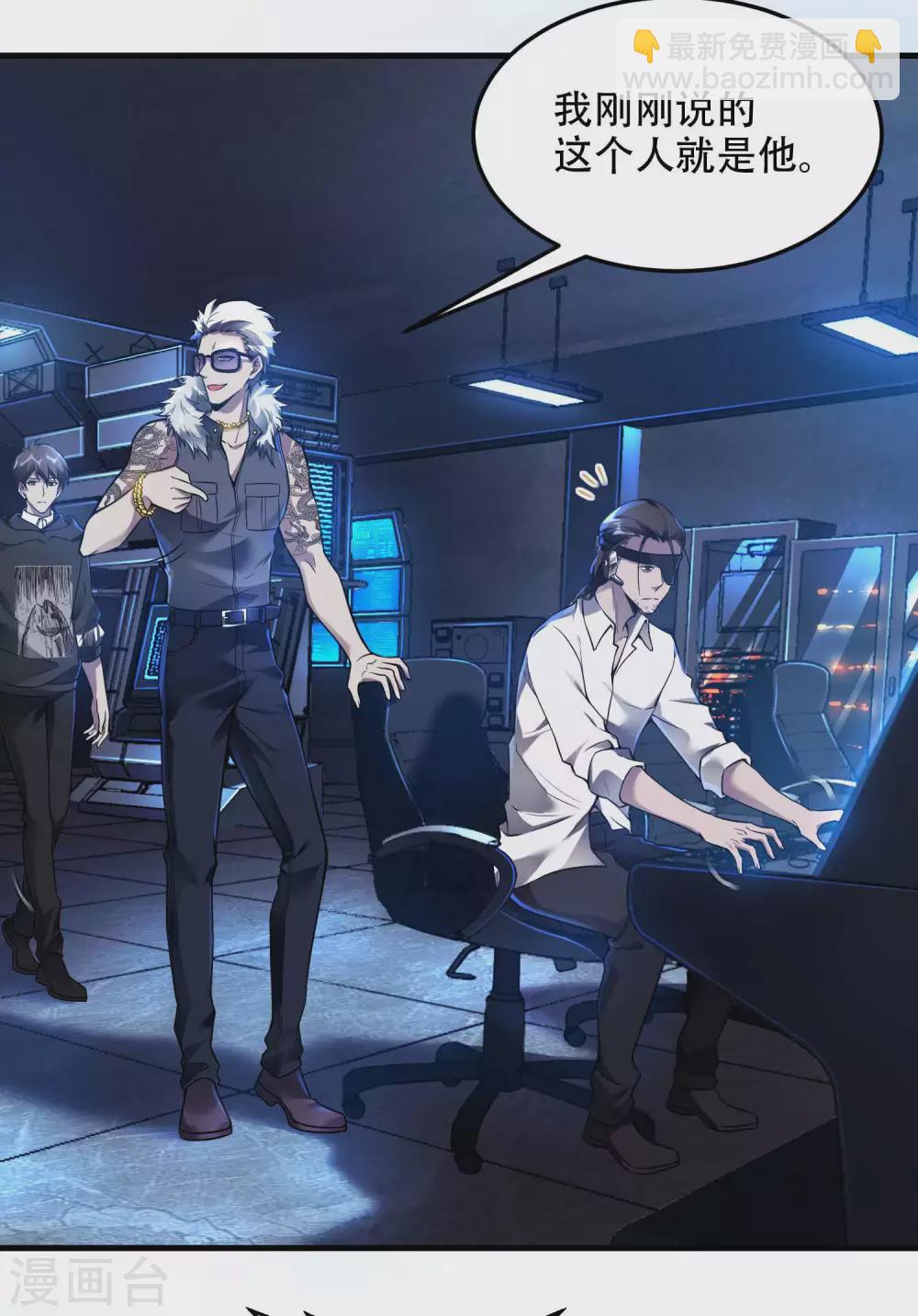 第38话 梁卿的战友-第41话