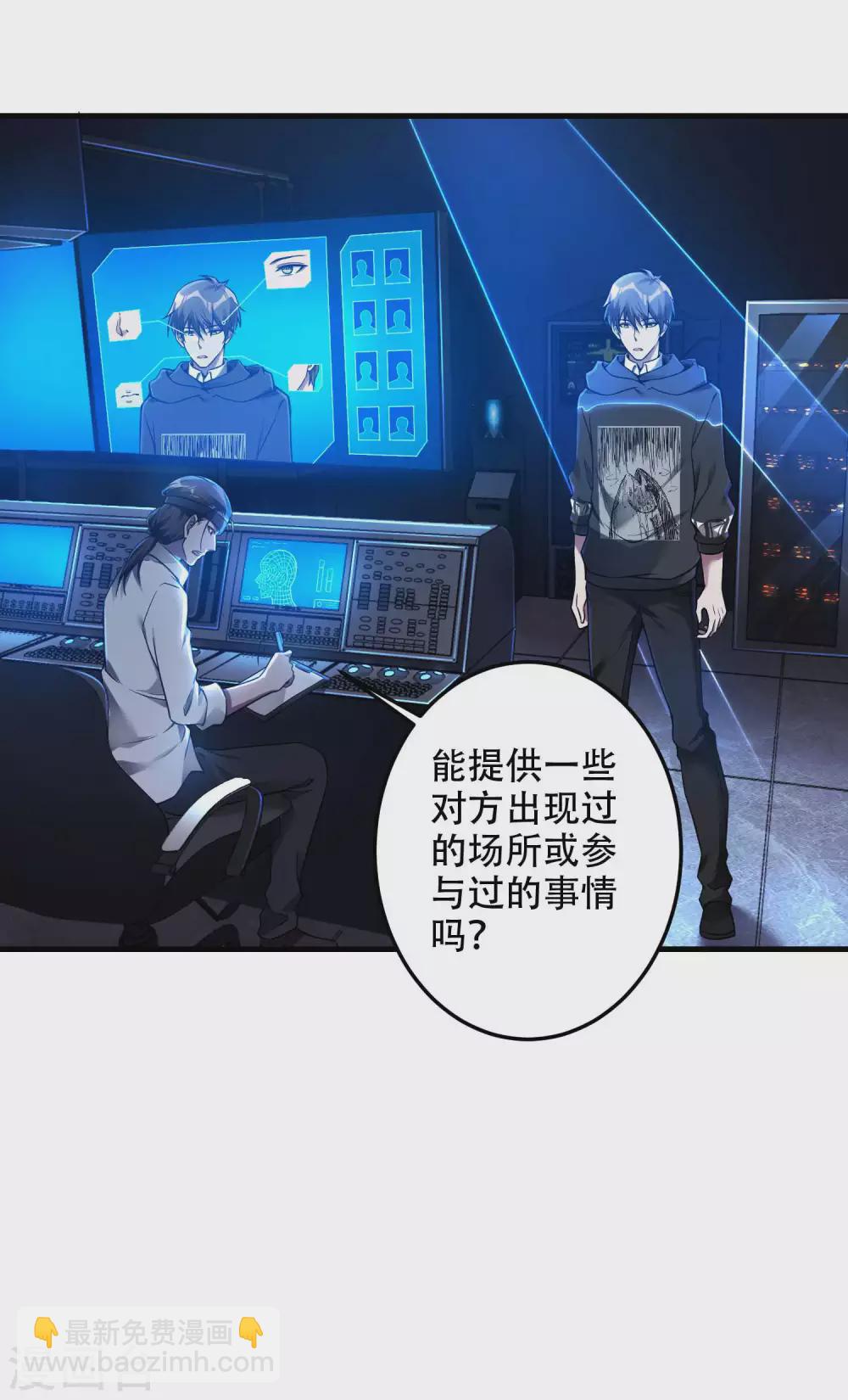 第38话 梁卿的战友-第41话