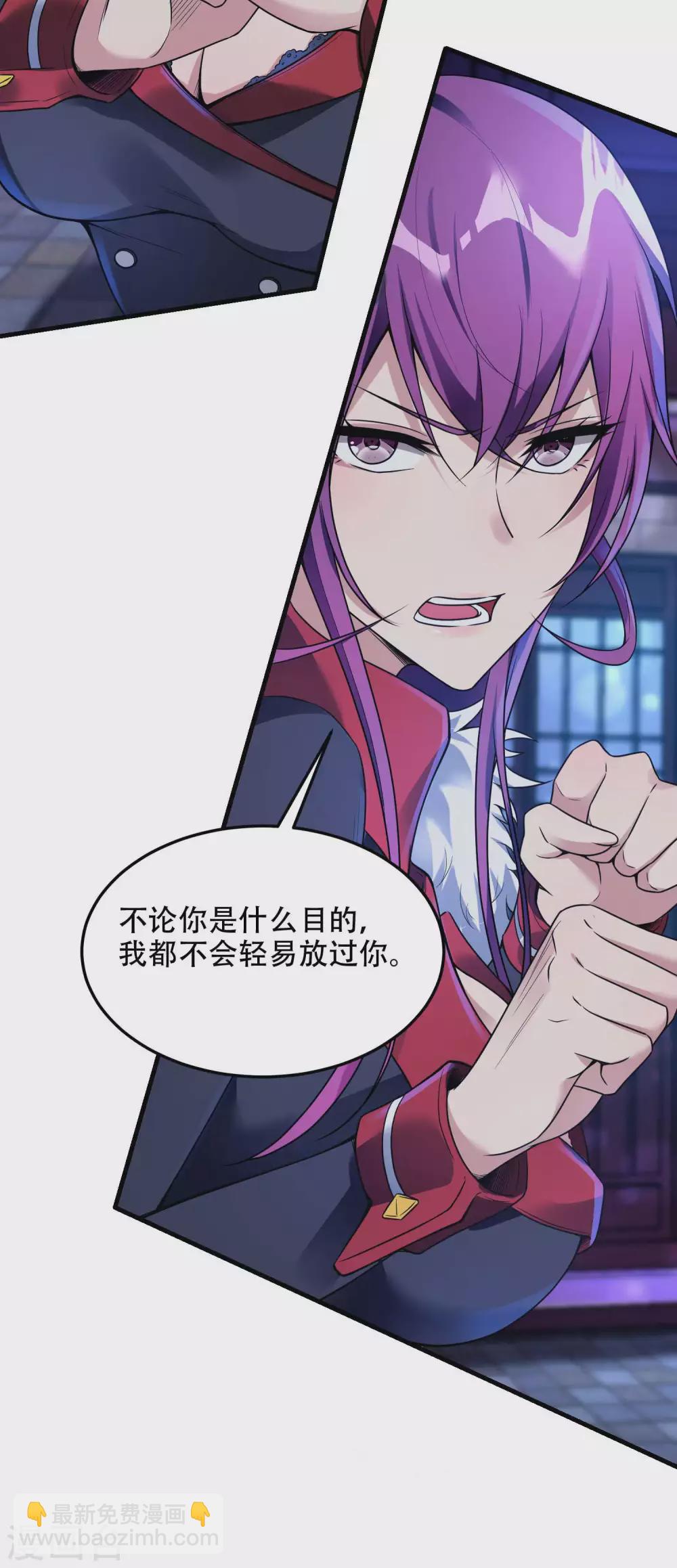 第40话 徐家的担忧(1/2)-第43话
