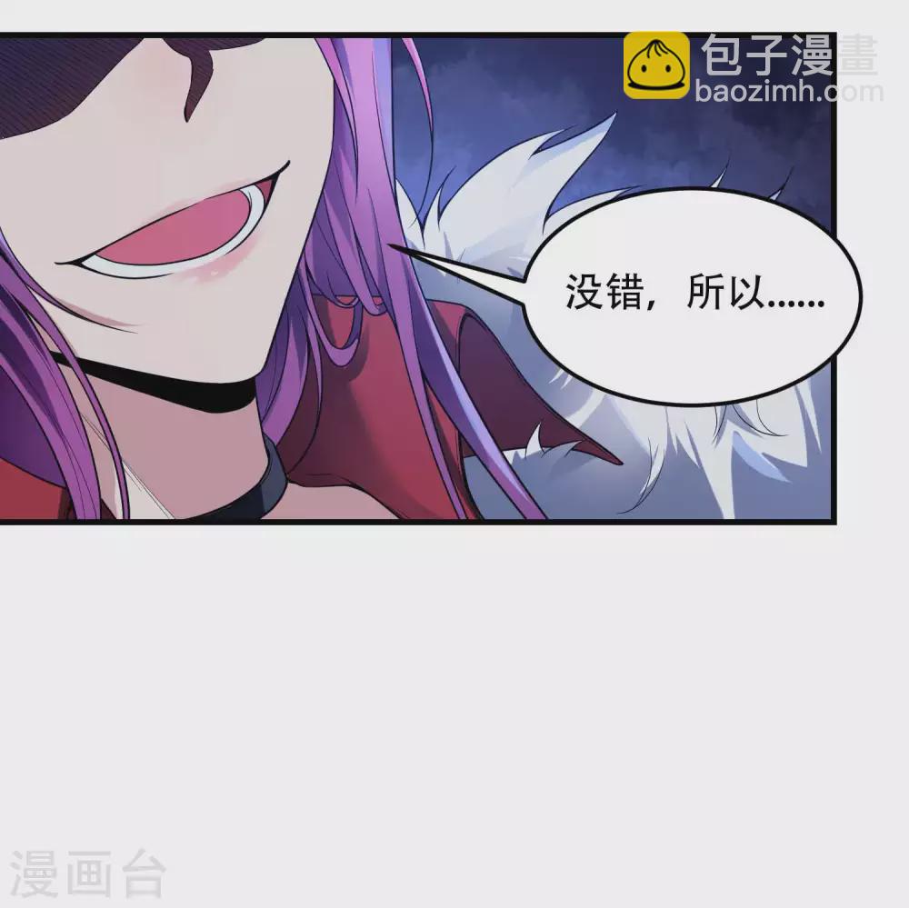 第40话 徐家的担忧(1/2)-第43话