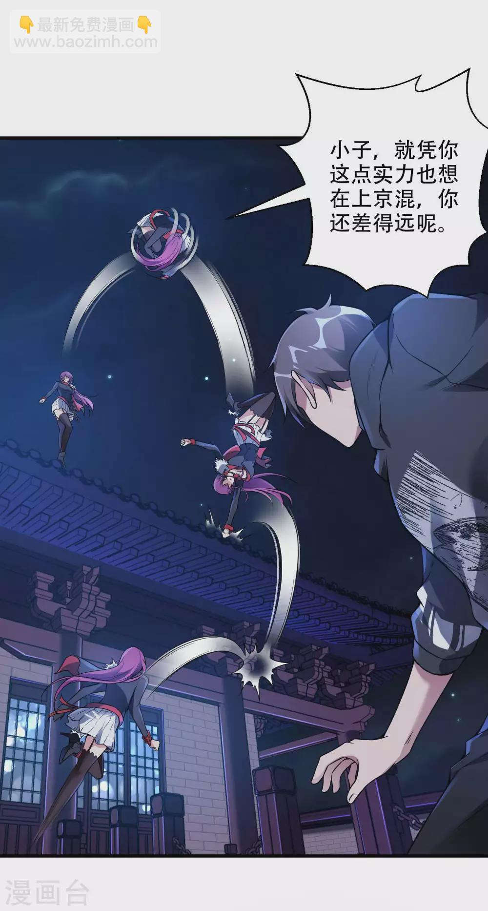 第40话 徐家的担忧(1/2)-第43话