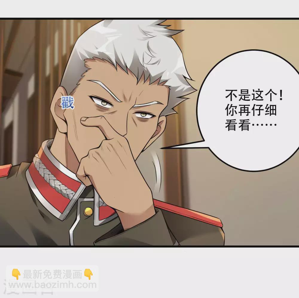 第40话 徐家的担忧(1/2)-第43话