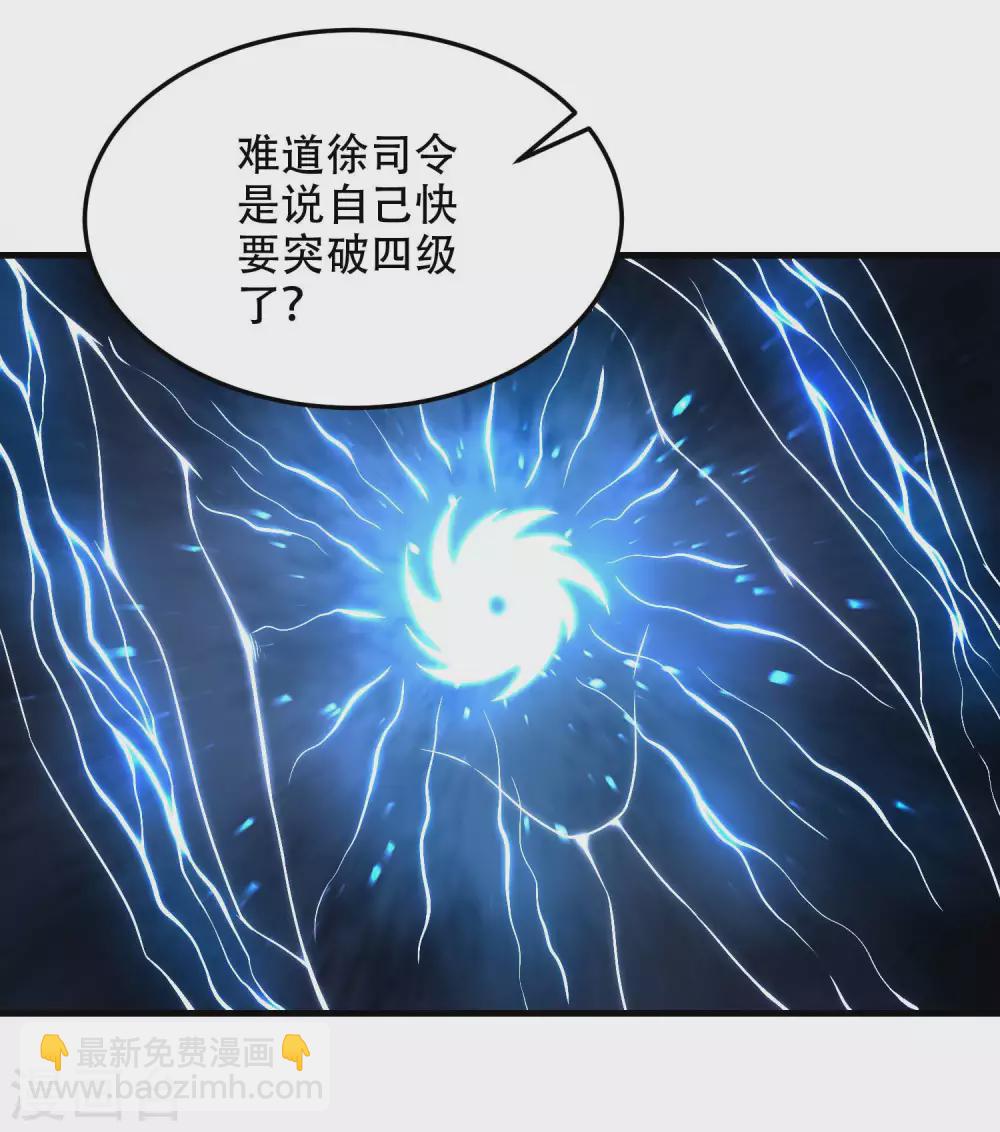 第40话 徐家的担忧(1/2)-第43话
