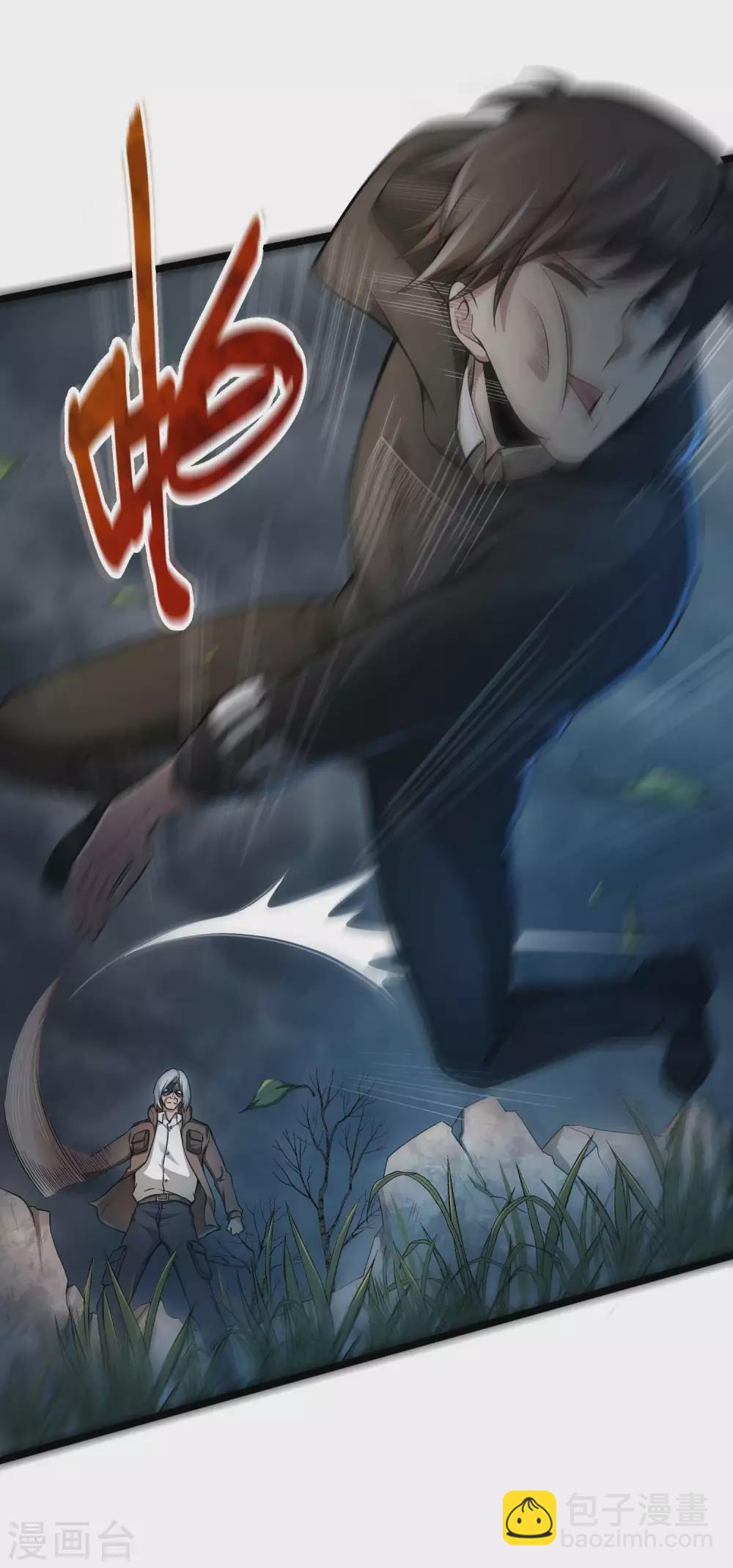 第42话 面具人的身份(1/2)-第45话
