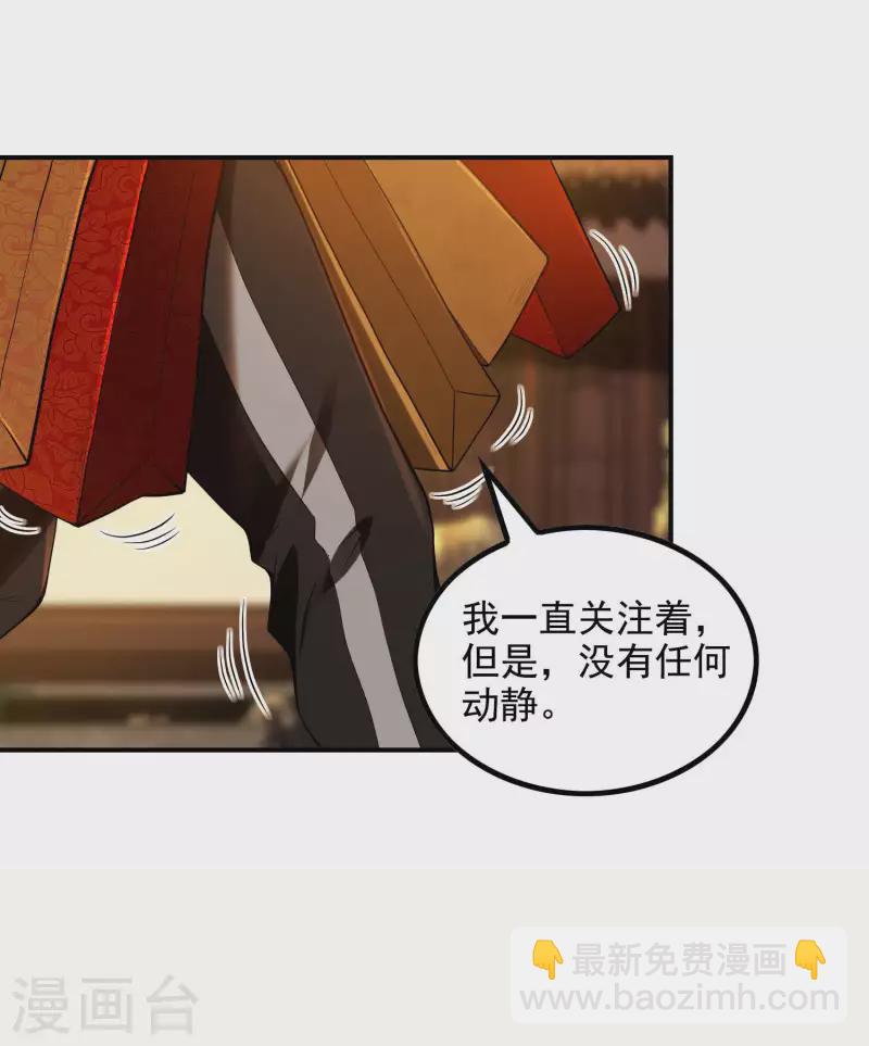 第44话 突破-第47话