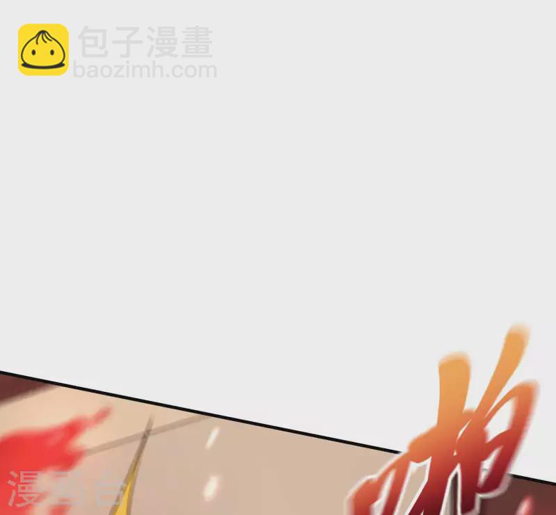 第44话 突破-第47话