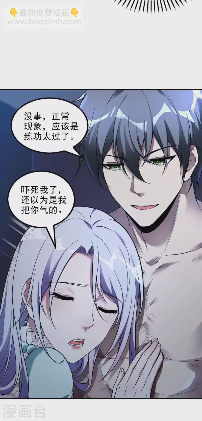 第44话 突破-第47话
