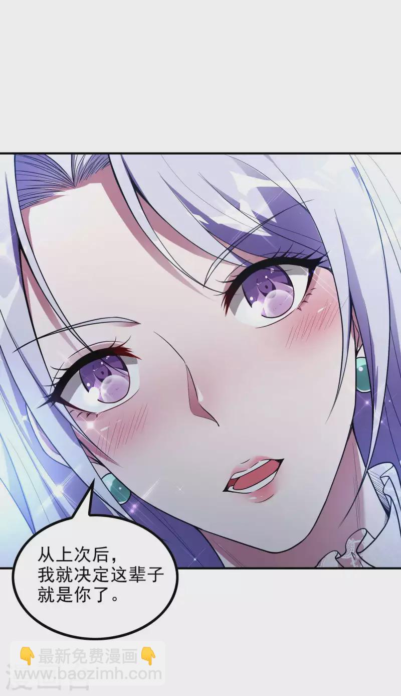 第44话 突破-第47话