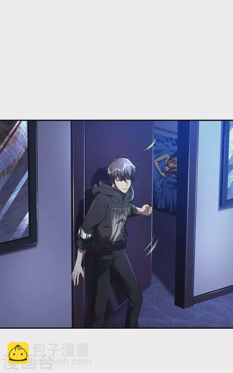 第44话 突破-第47话