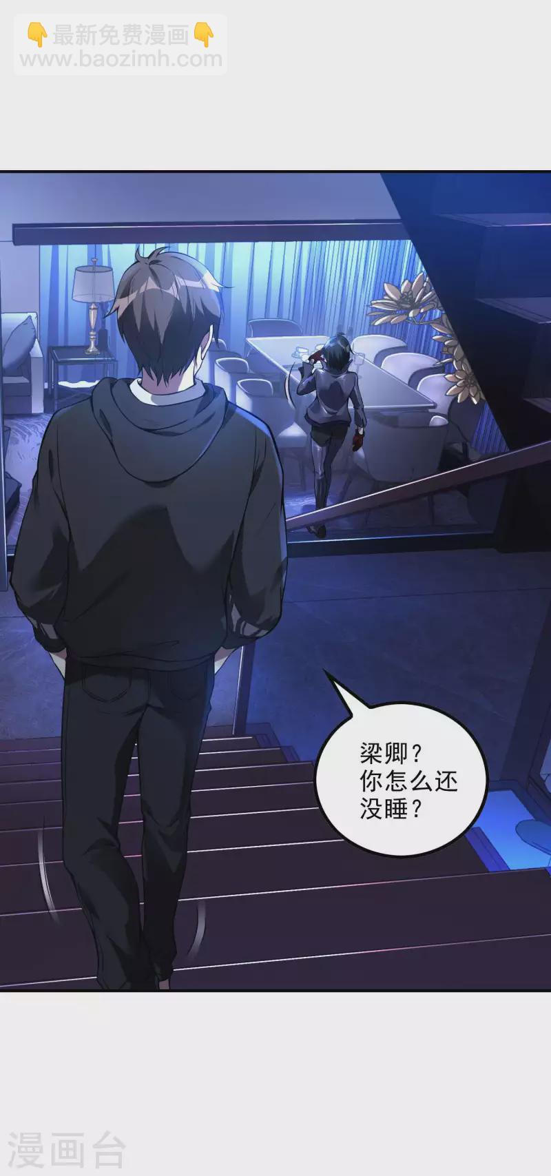 第44话 突破-第47话