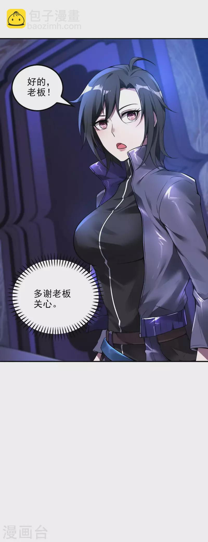 第44话 突破-第47话