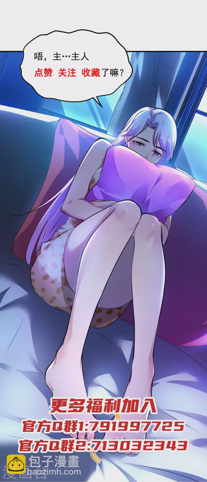 第44话 突破-第47话