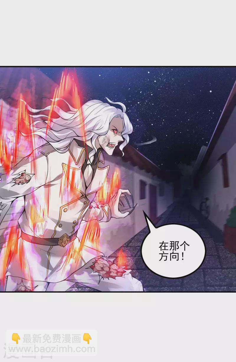 第46话 王参谋身边的女人-第49话