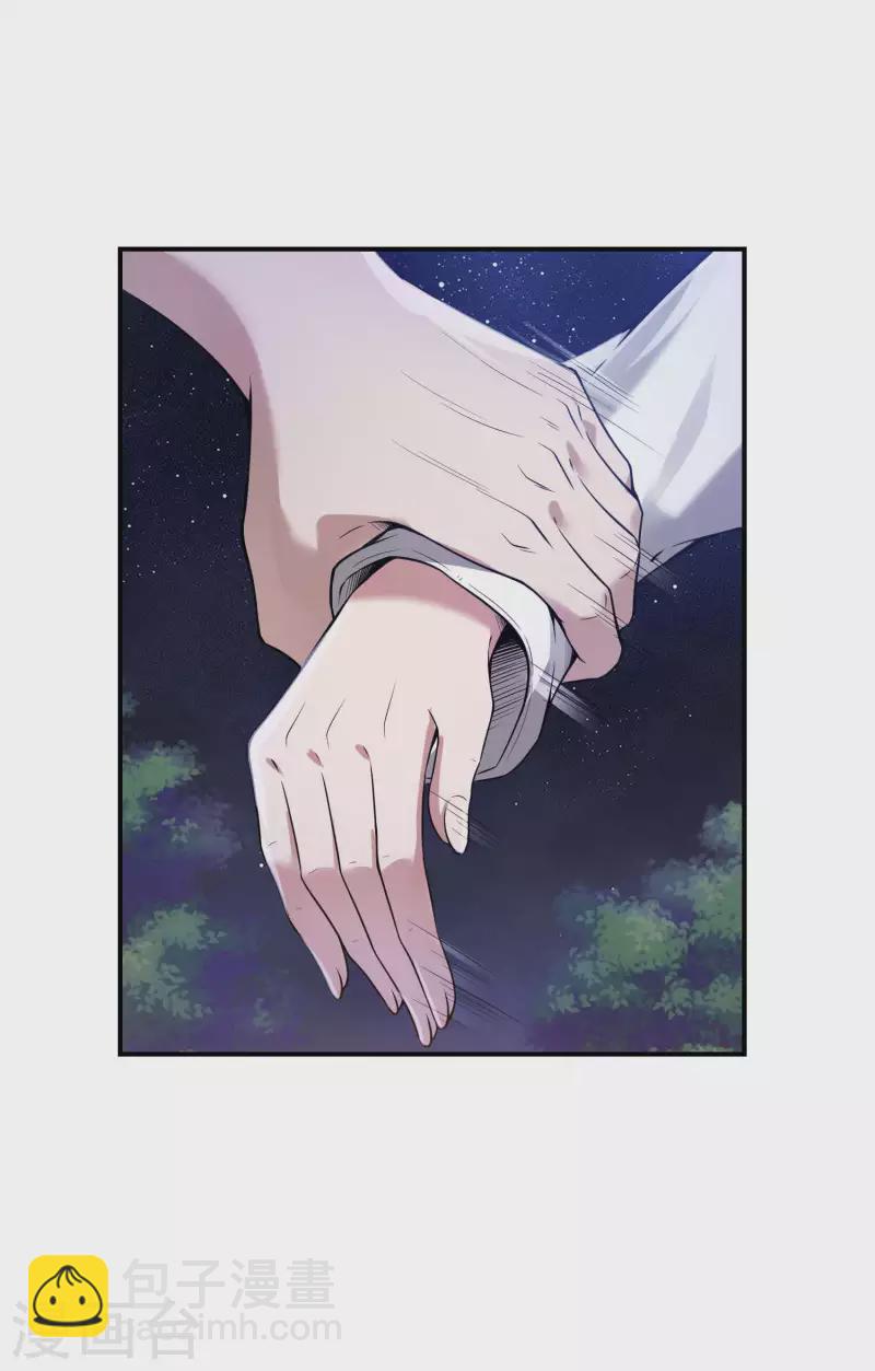 第46话 王参谋身边的女人-第49话