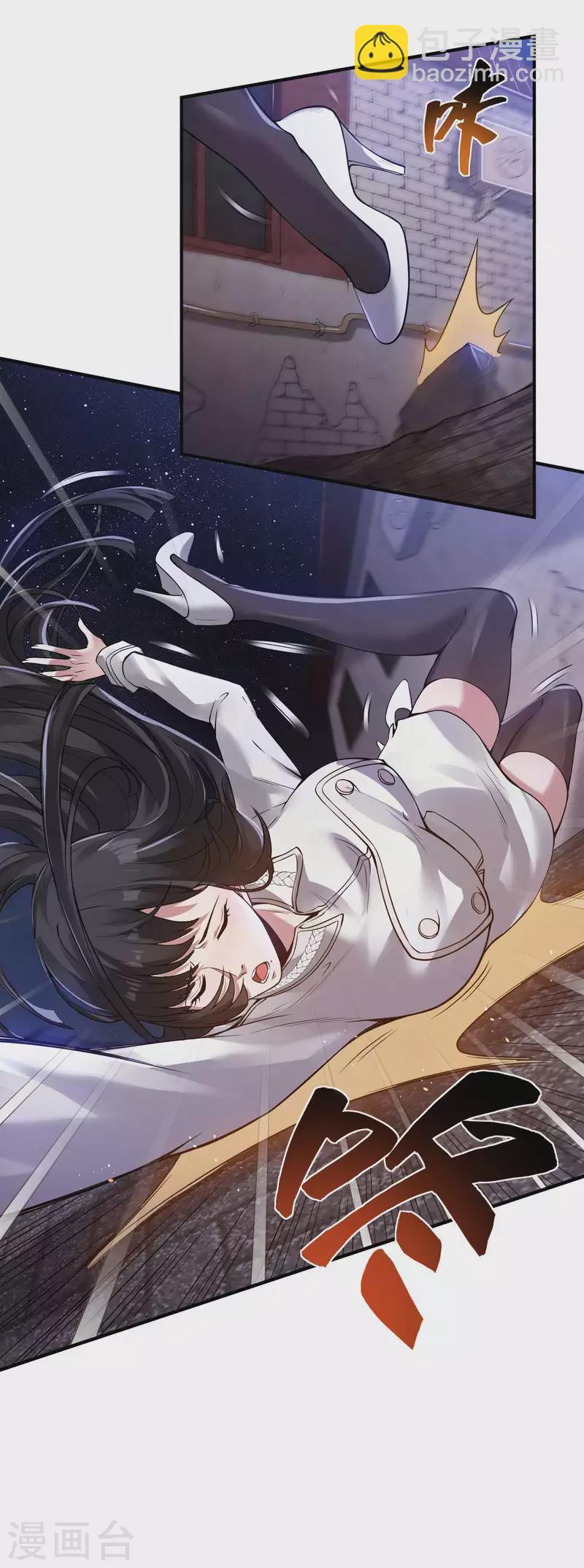 第46话 王参谋身边的女人-第49话