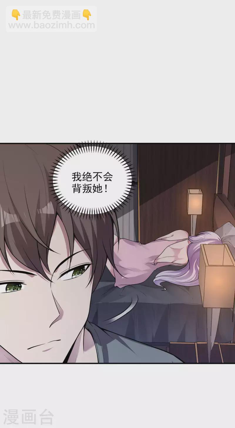 第48话 诱惑(1/2)-第51话