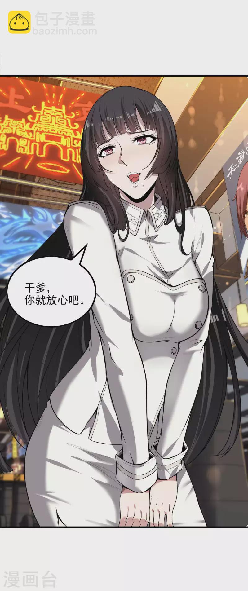 第50话 武者大赛1(1/2)-第53话
