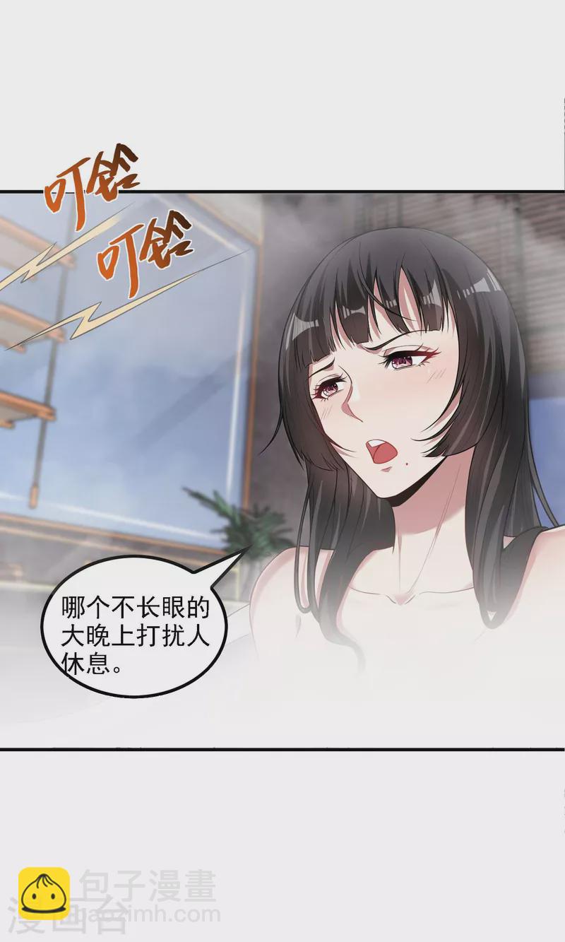 第50话 武者大赛1(1/2)-第53话