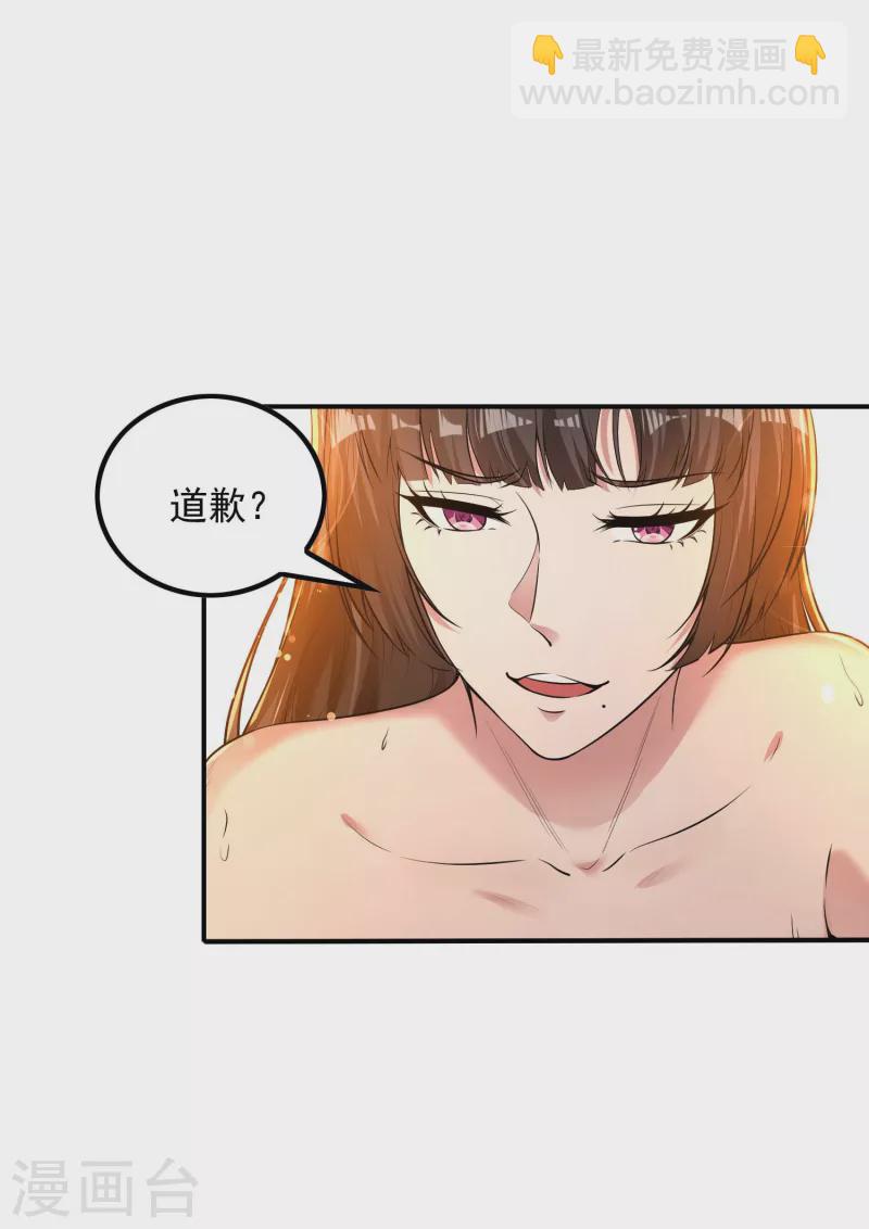 第50话 武者大赛1(1/2)-第53话