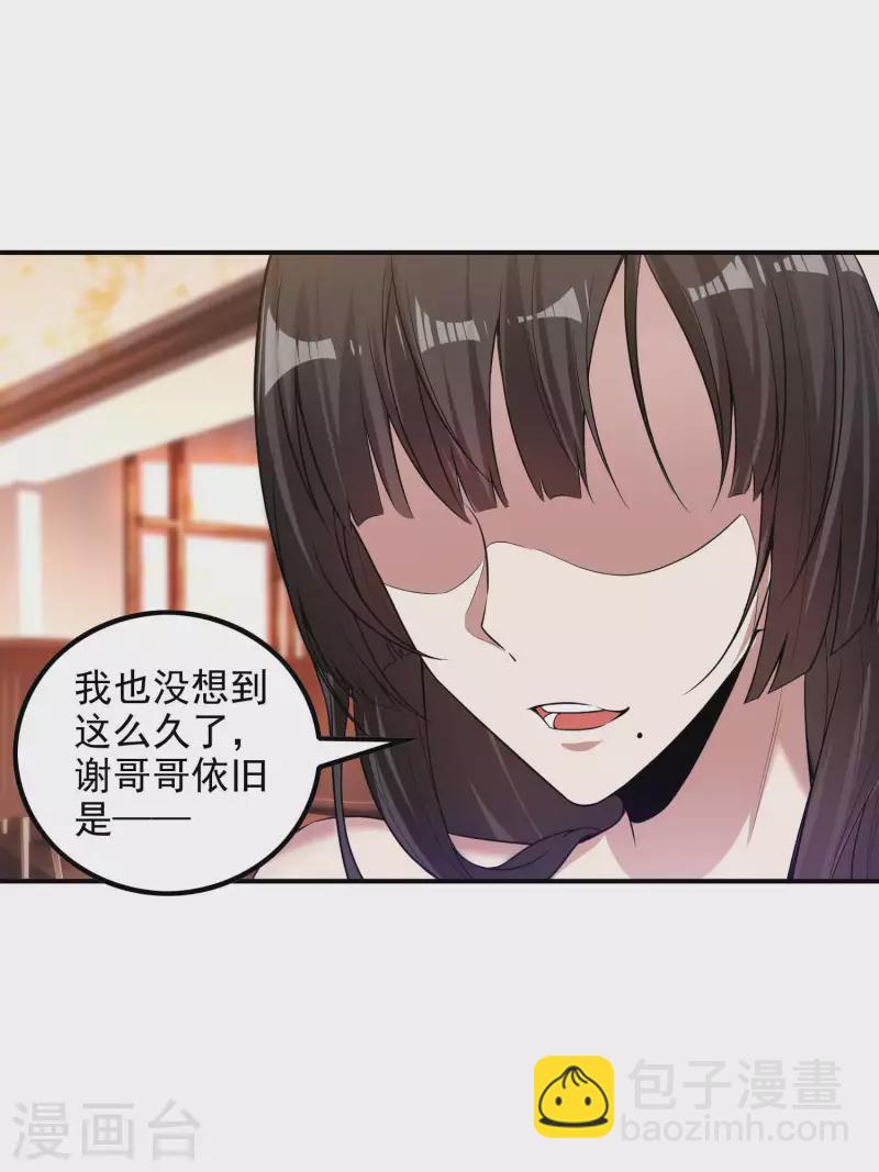 第50话 武者大赛1(1/2)-第53话