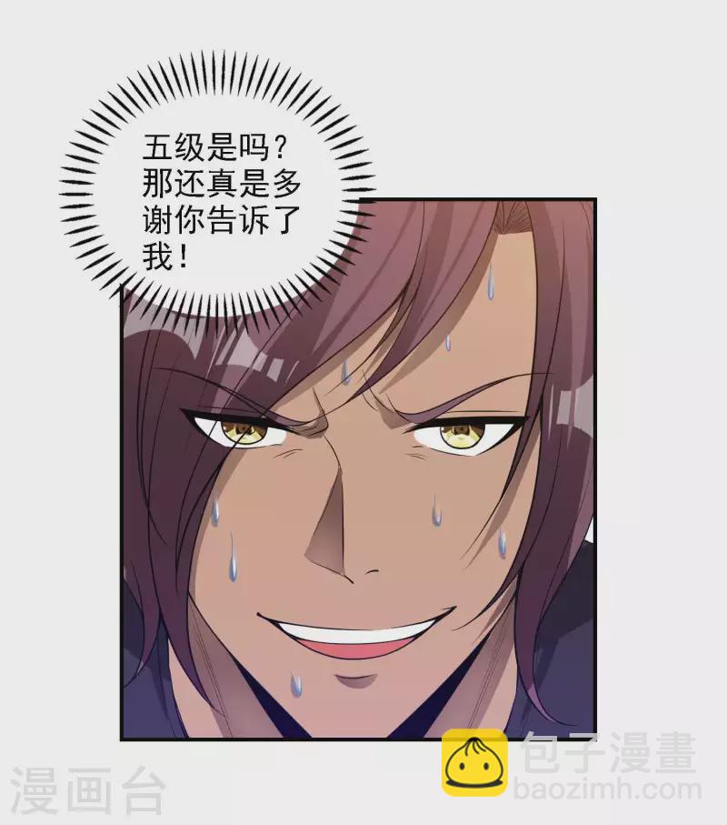 第50话 武者大赛1(1/2)-第53话