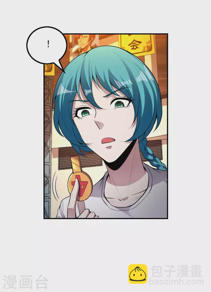 第50话 武者大赛1(1/2)-第53话