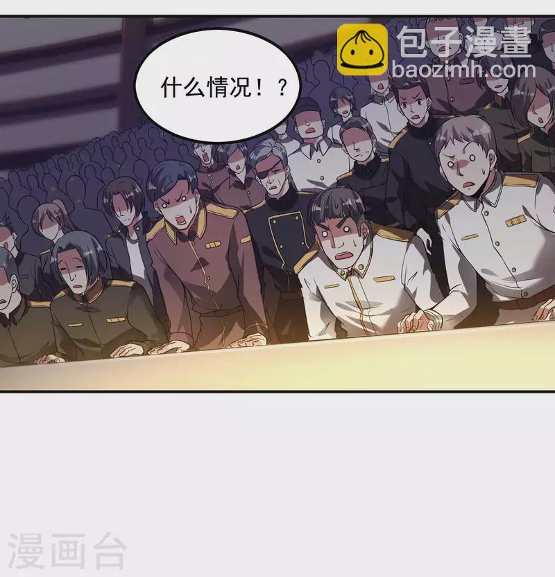 第52话 金刚不坏-第55话