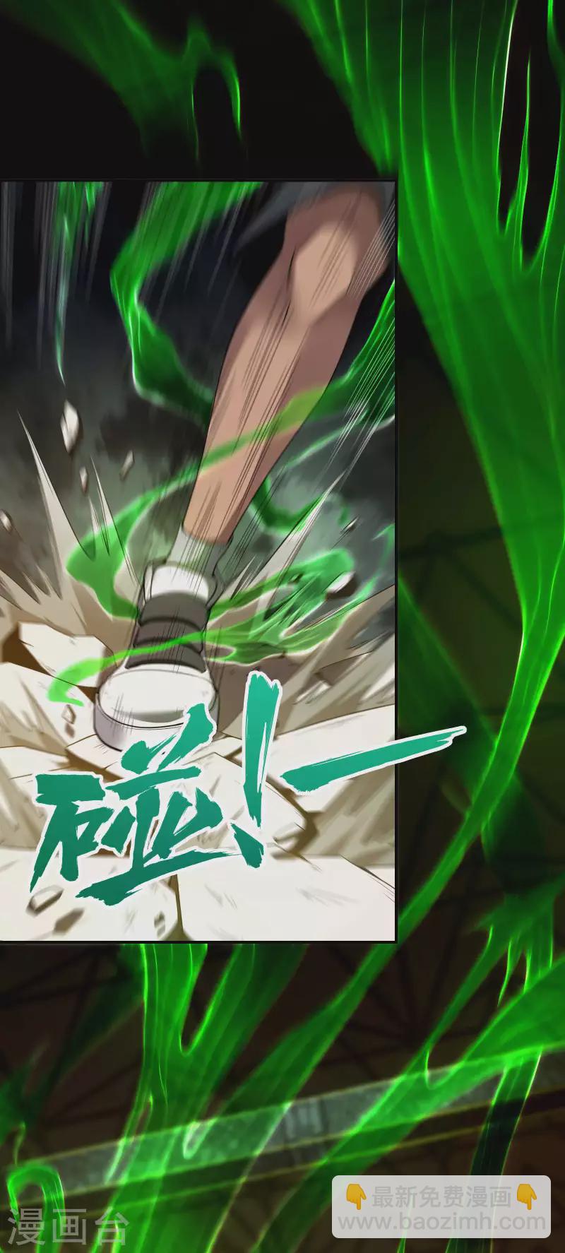第54话 谢文的后手-第57话