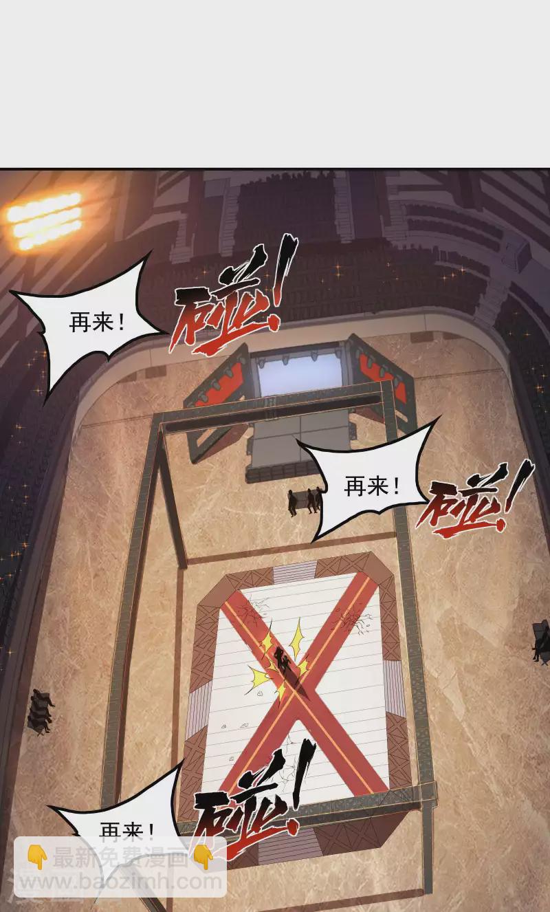 第54话 谢文的后手-第57话