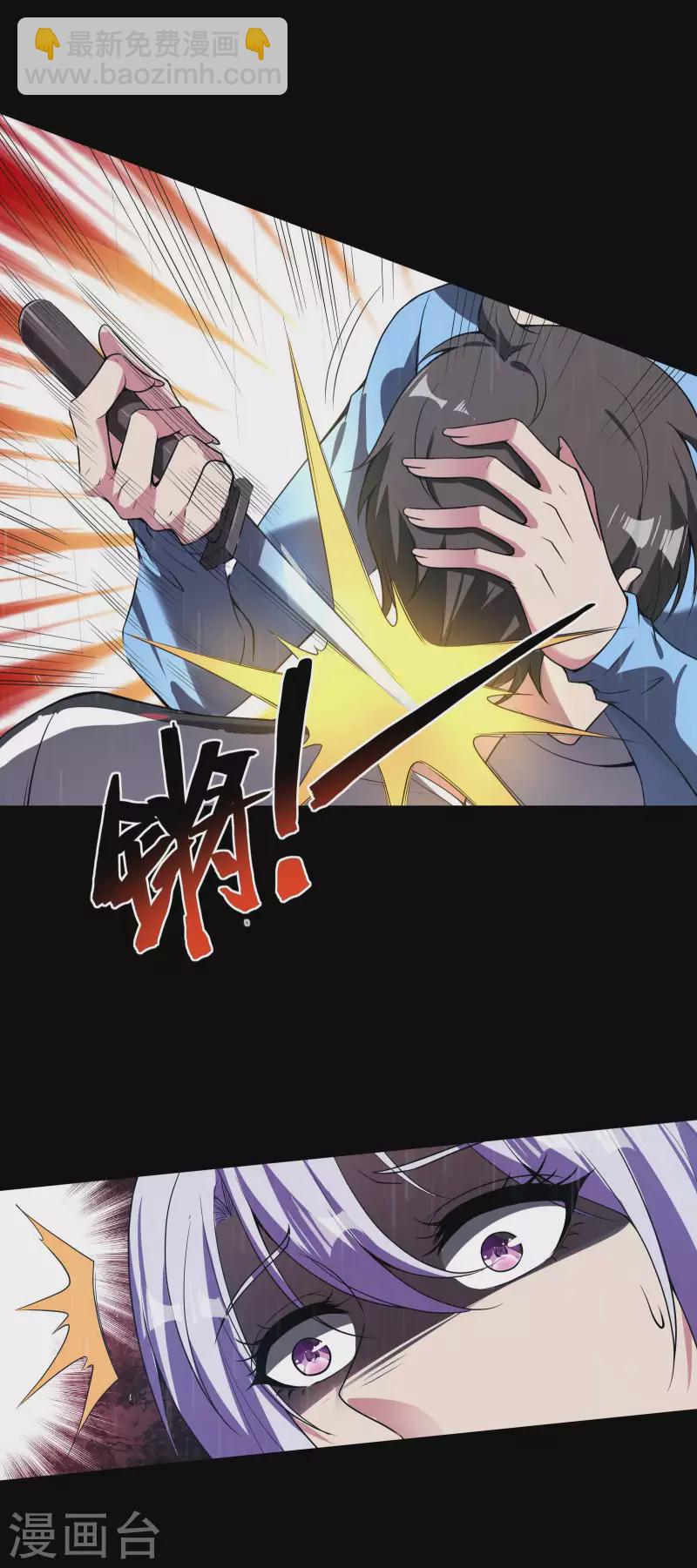 第55话 跳大仙？-第59话