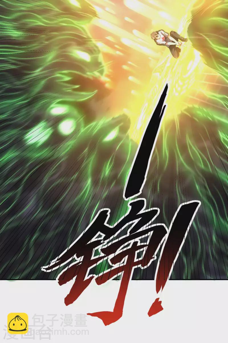 第55话 跳大仙？-第59话