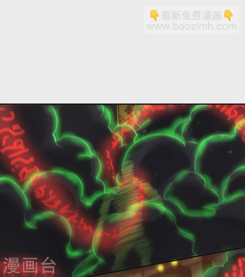 第55话 跳大仙？-第59话