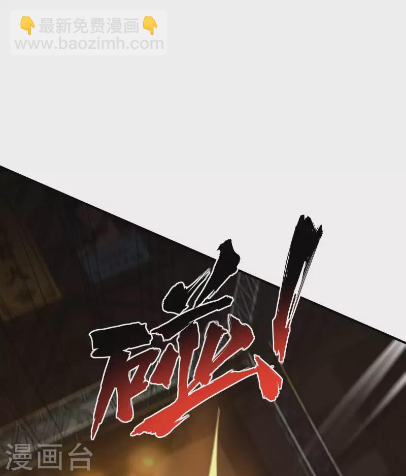 第55话 跳大仙？-第59话