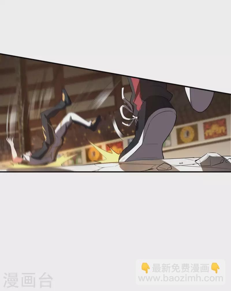 第55话 跳大仙？-第59话