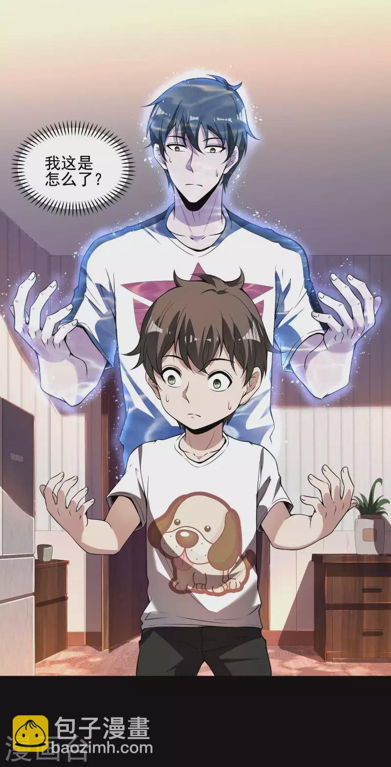 第55话 跳大仙？-第59话