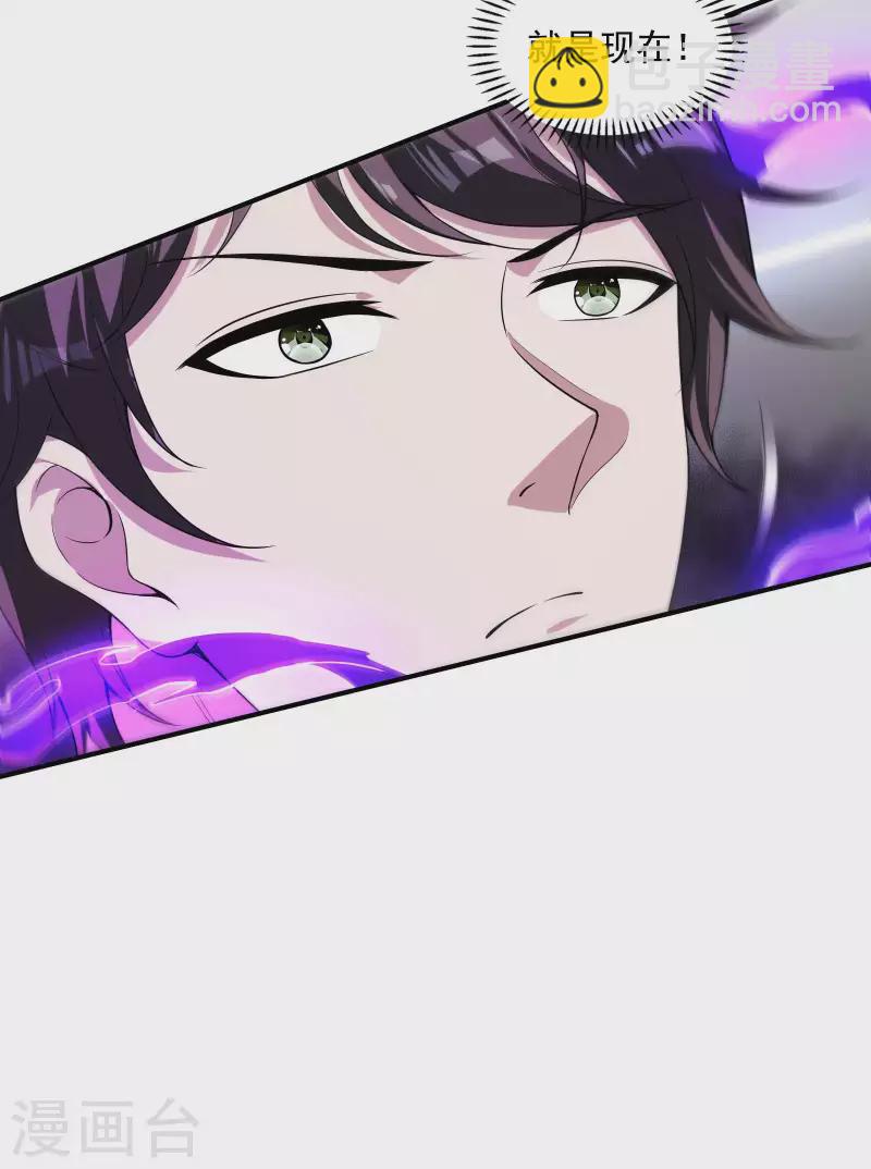 第57话 武者大赛2-第61话