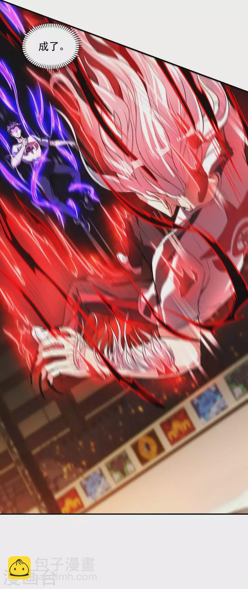 第57话 武者大赛2-第61话