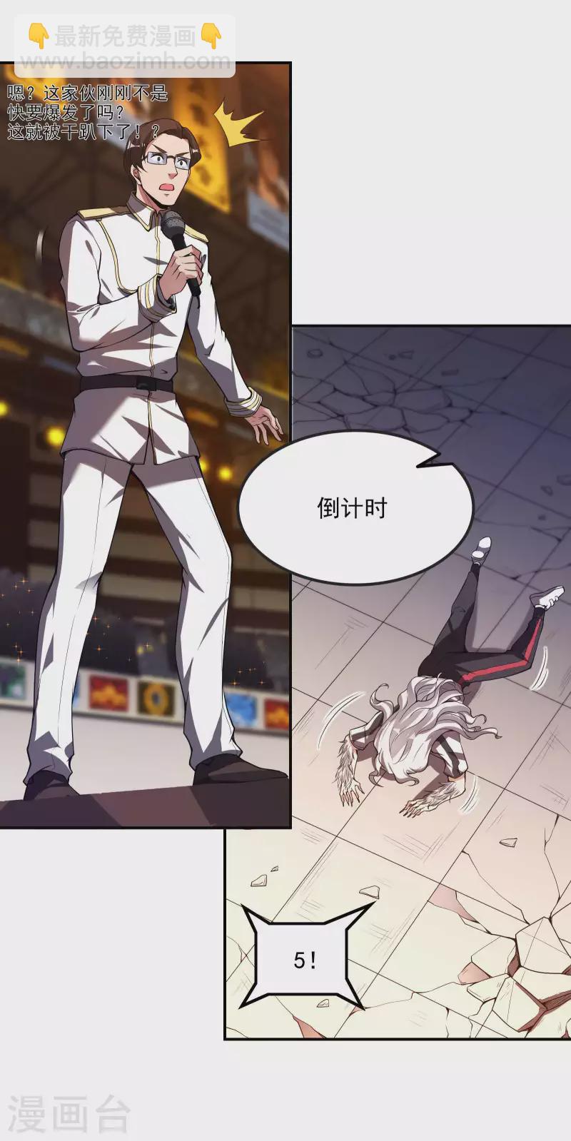 第57话 武者大赛2-第61话