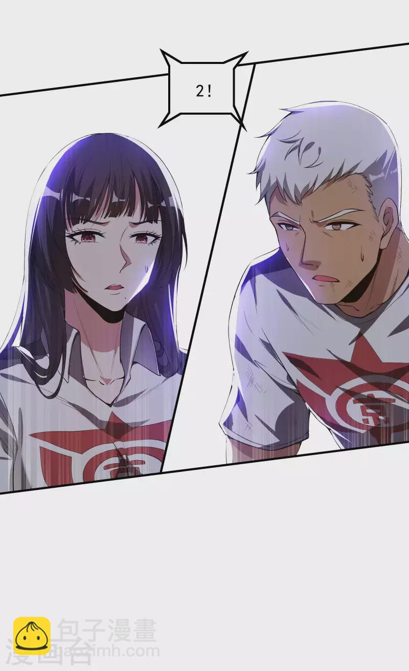 第57话 武者大赛2-第61话
