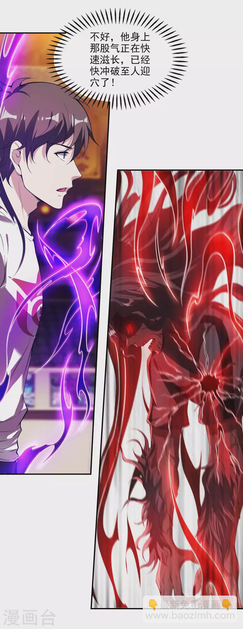 第57话 武者大赛2-第61话